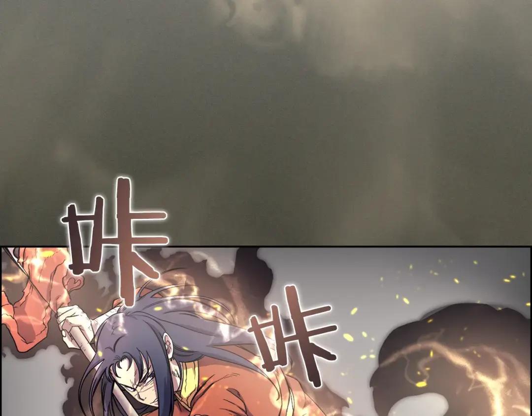 第39话 圣火 第79页