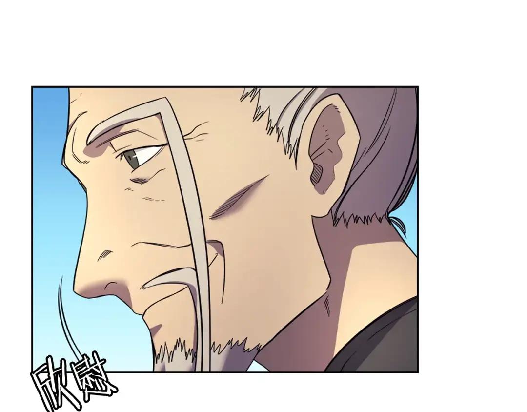 第39话 圣火 第100页