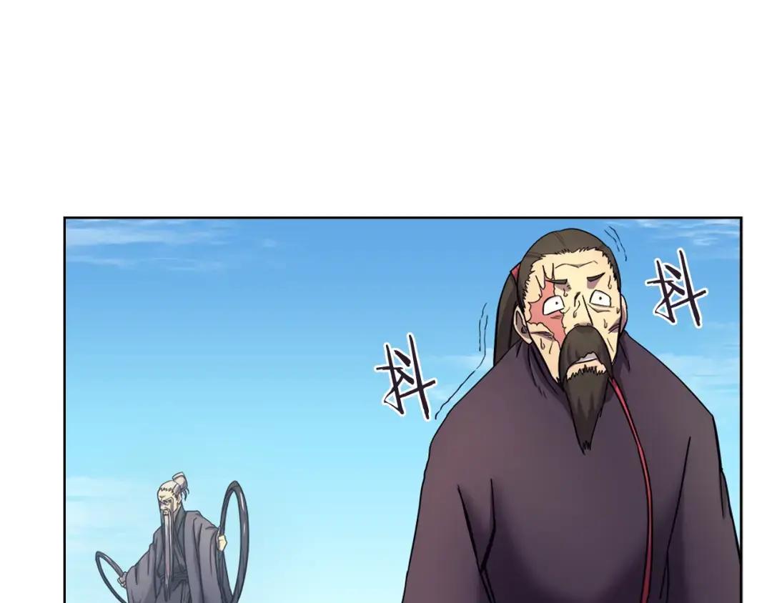 第39话 圣火 第103页