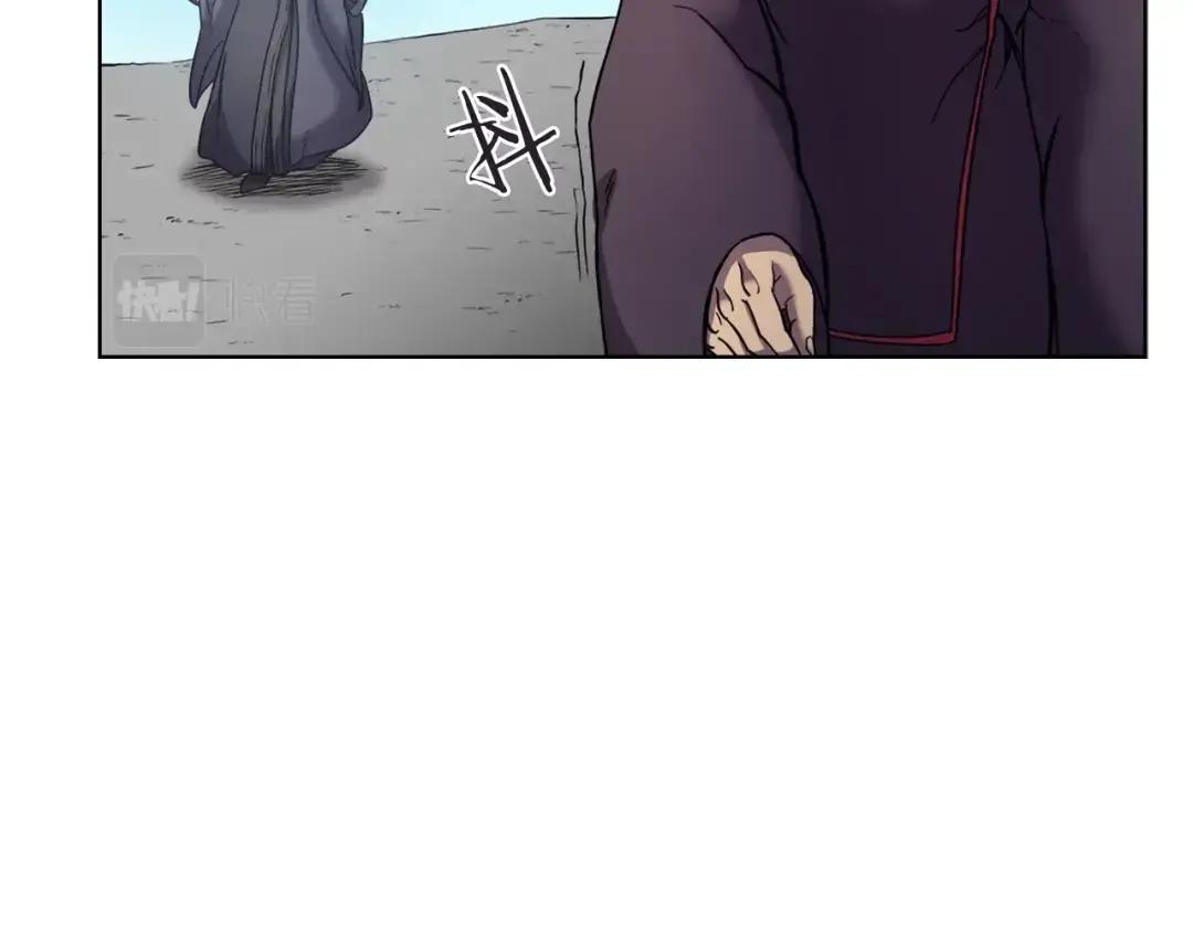 第39话 圣火 第104页