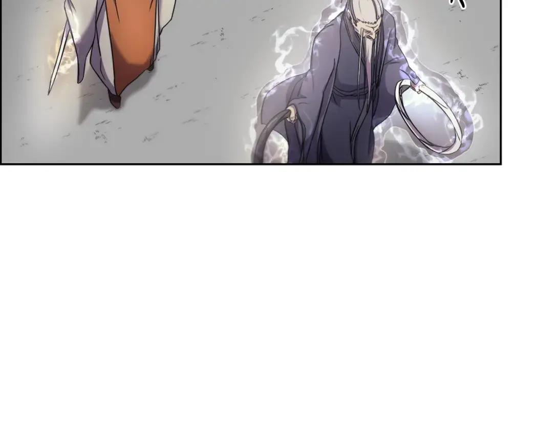 第39话 圣火 第110页