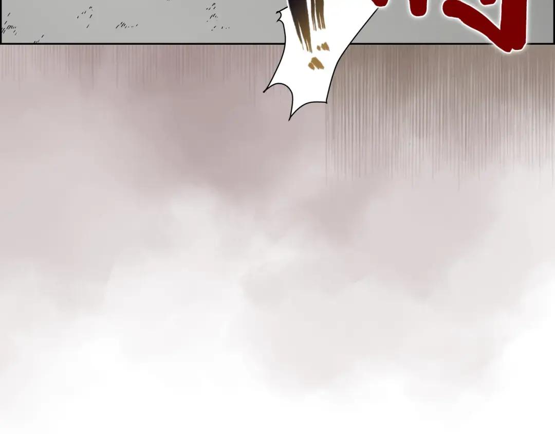第39话 圣火 第126页