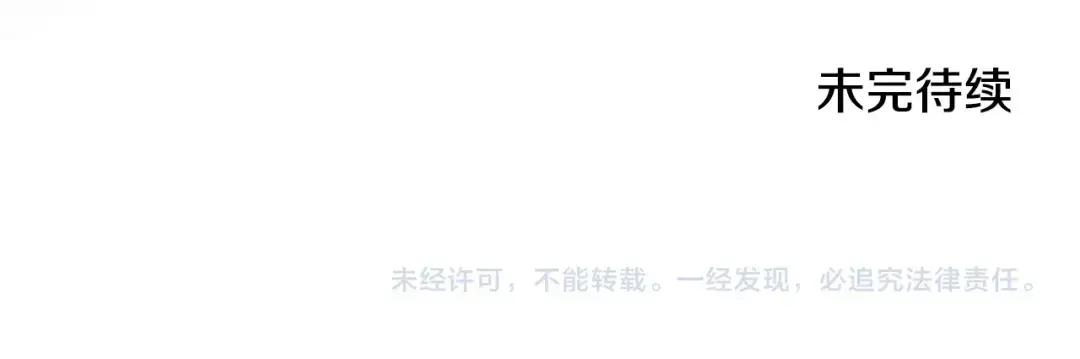 第39话 圣火 第127页