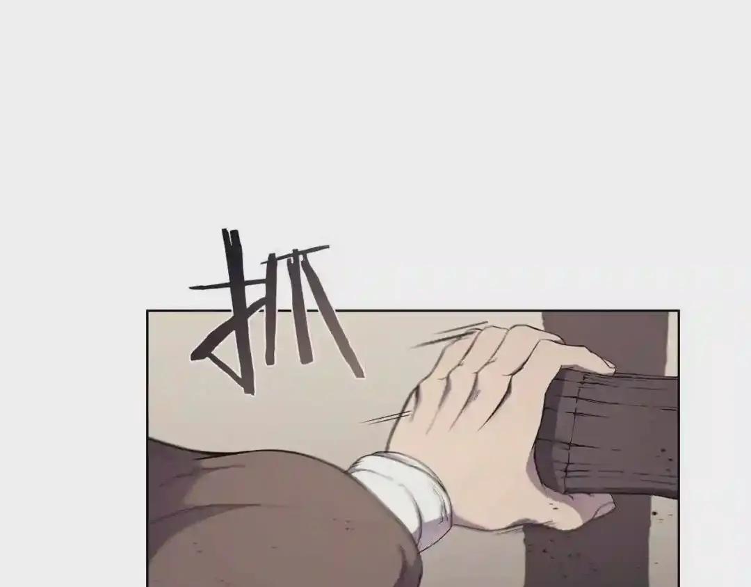 第142话 三方会谈 第4页