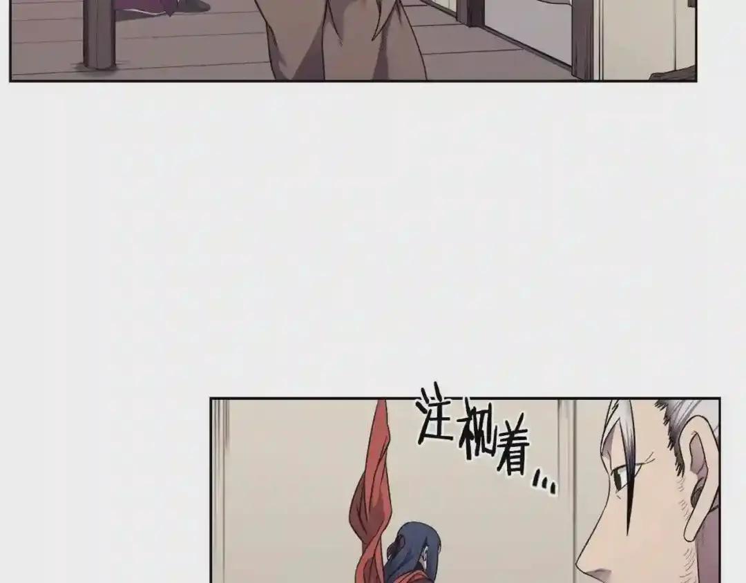 第142话 三方会谈 第7页