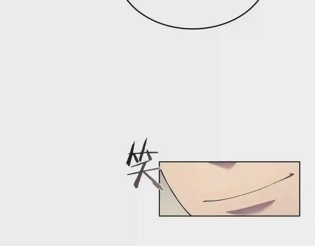 第142话 三方会谈 第16页