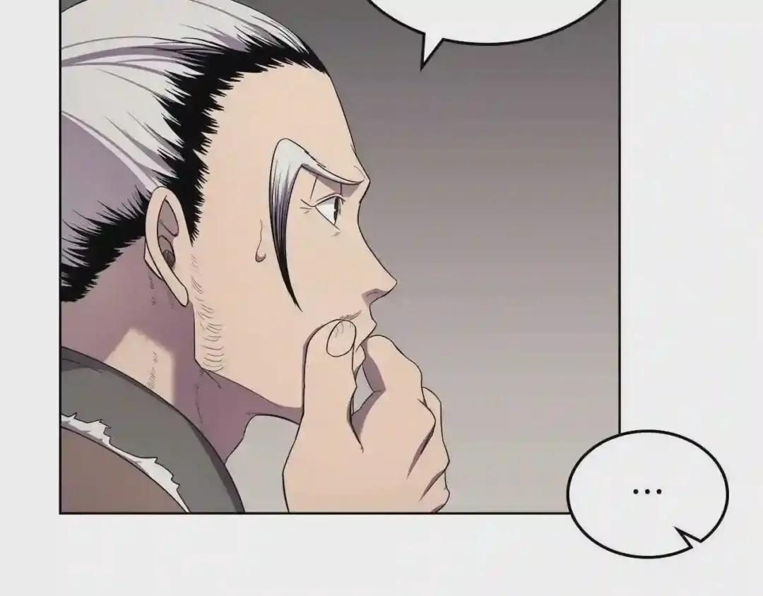 第142话 三方会谈 第21页