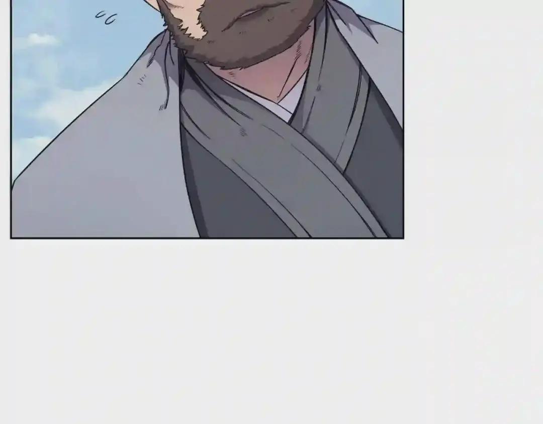 第142话 三方会谈 第48页