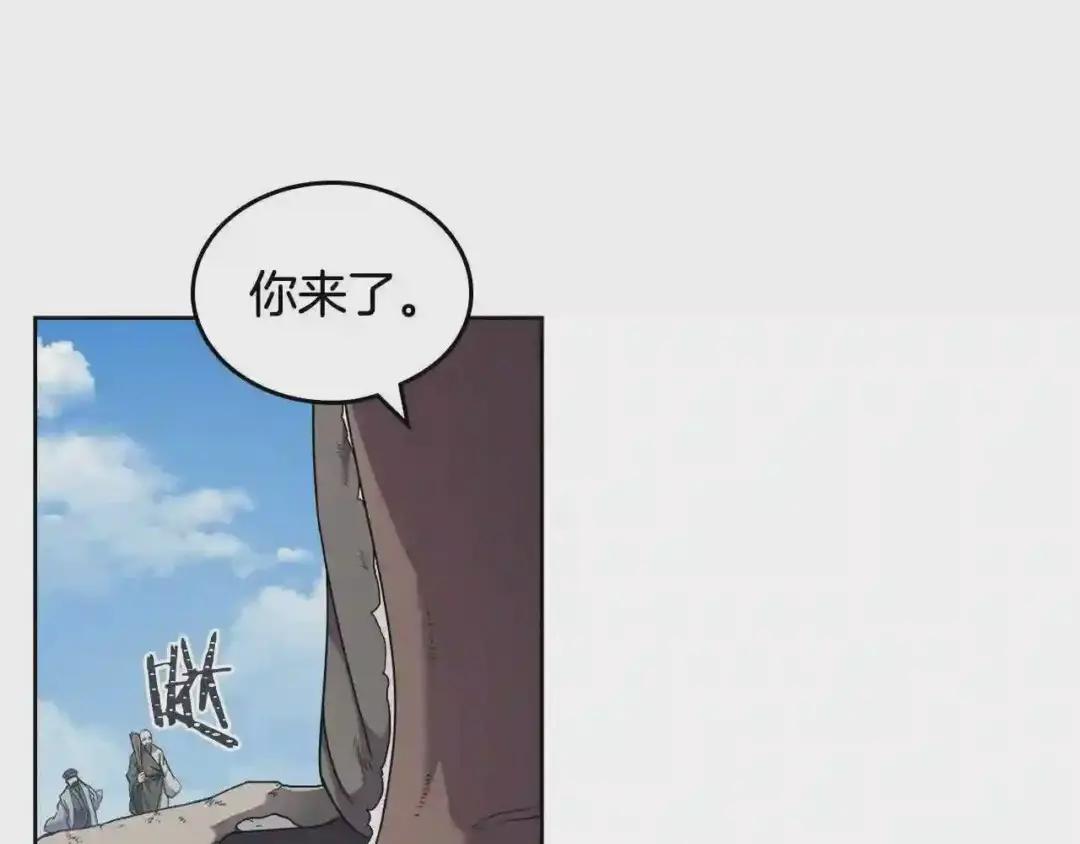 第142话 三方会谈 第49页