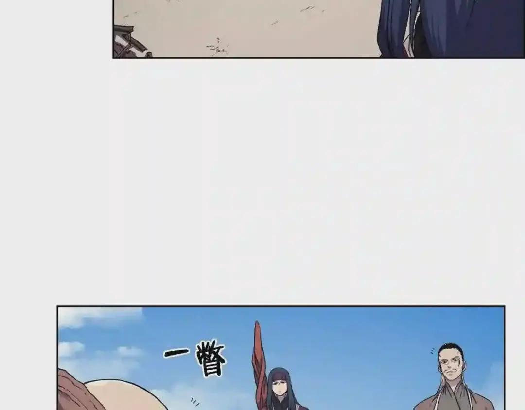 第142话 三方会谈 第55页