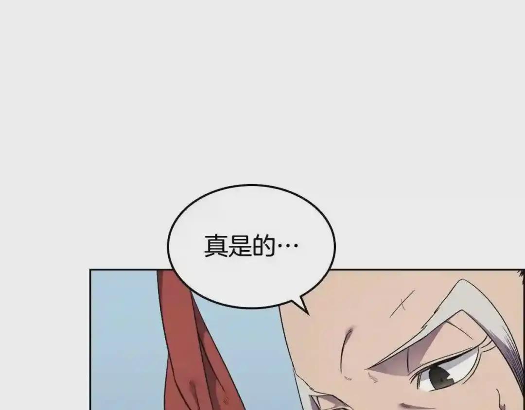 第142话 三方会谈 第62页