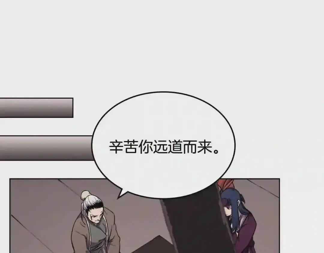 第142话 三方会谈 第65页