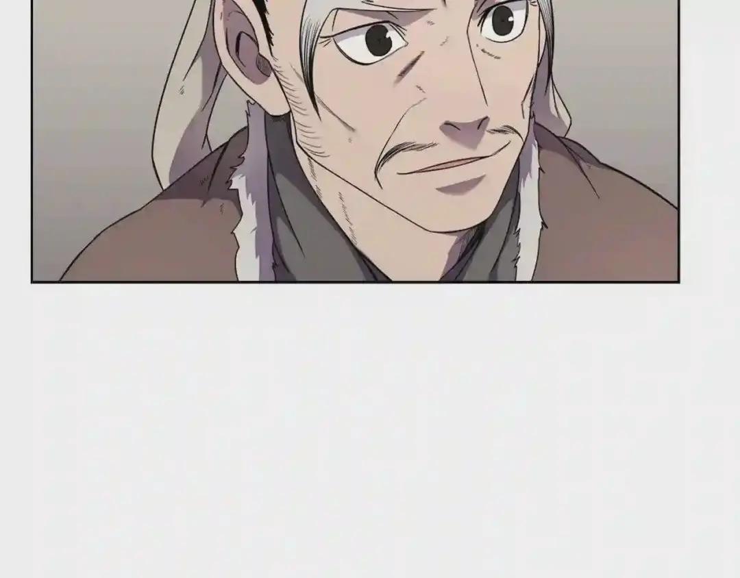 第142话 三方会谈 第77页
