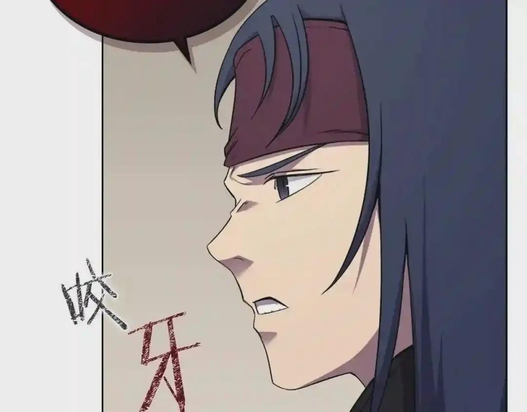 第142话 三方会谈 第93页