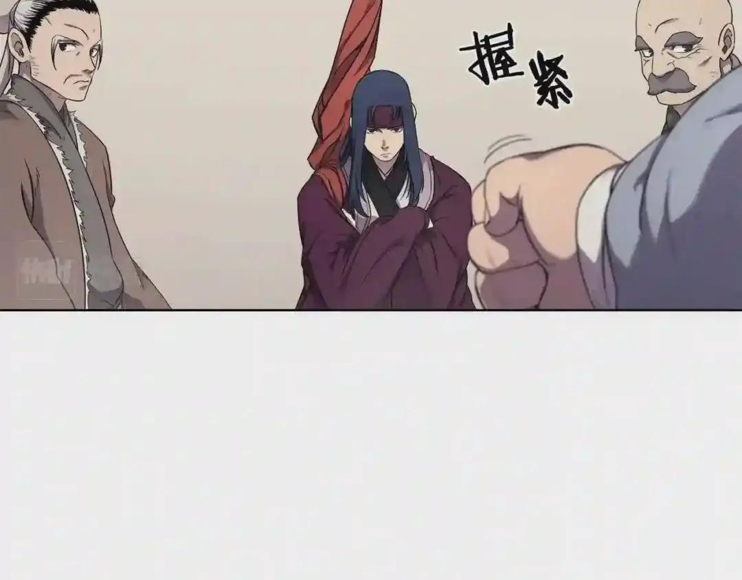 第142话 三方会谈 第104页