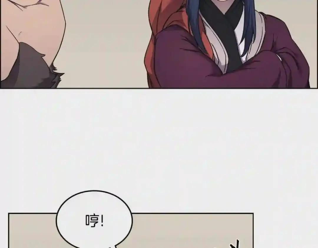 第142话 三方会谈 第109页
