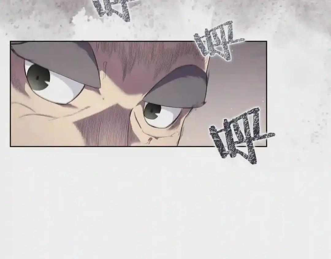 第142话 三方会谈 第119页