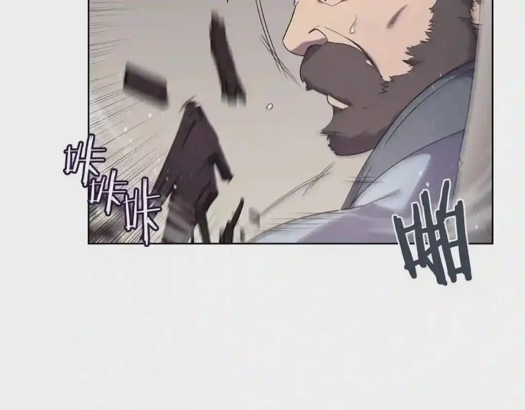 第142话 三方会谈 第136页