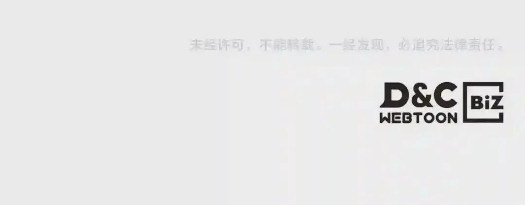 第142话 三方会谈 第158页