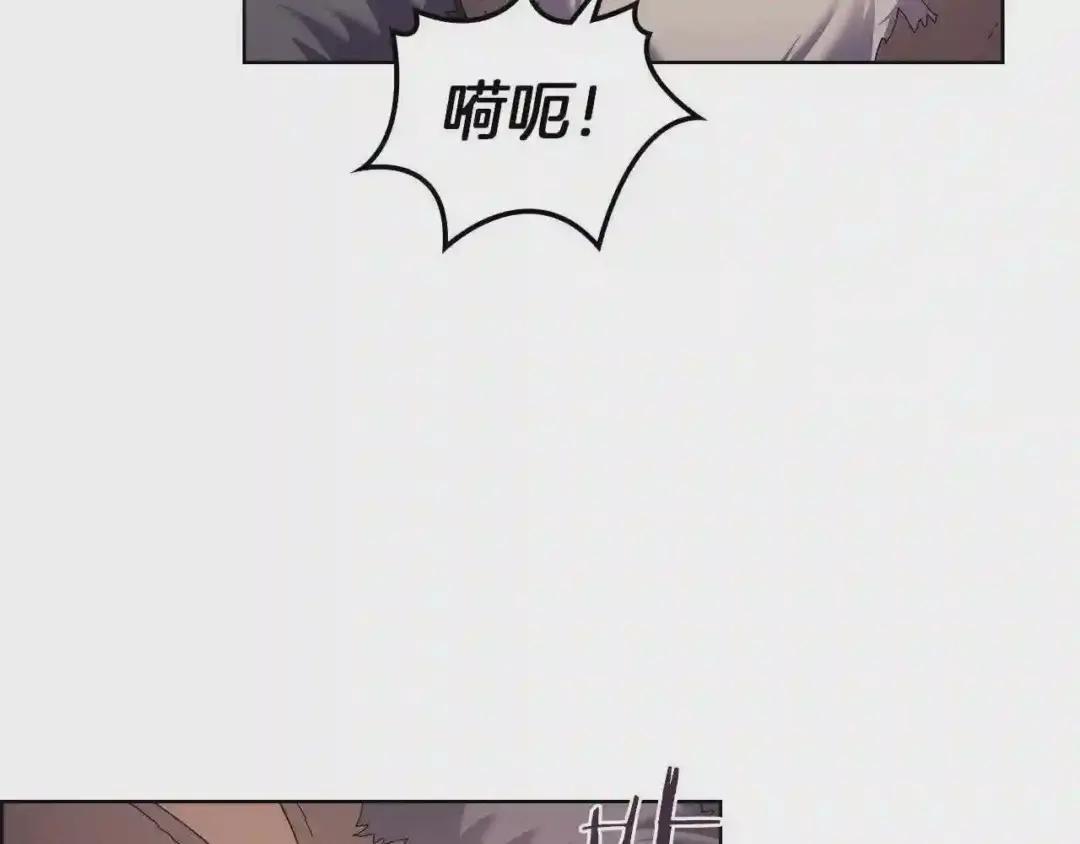 第93话 血僵尸 第5页