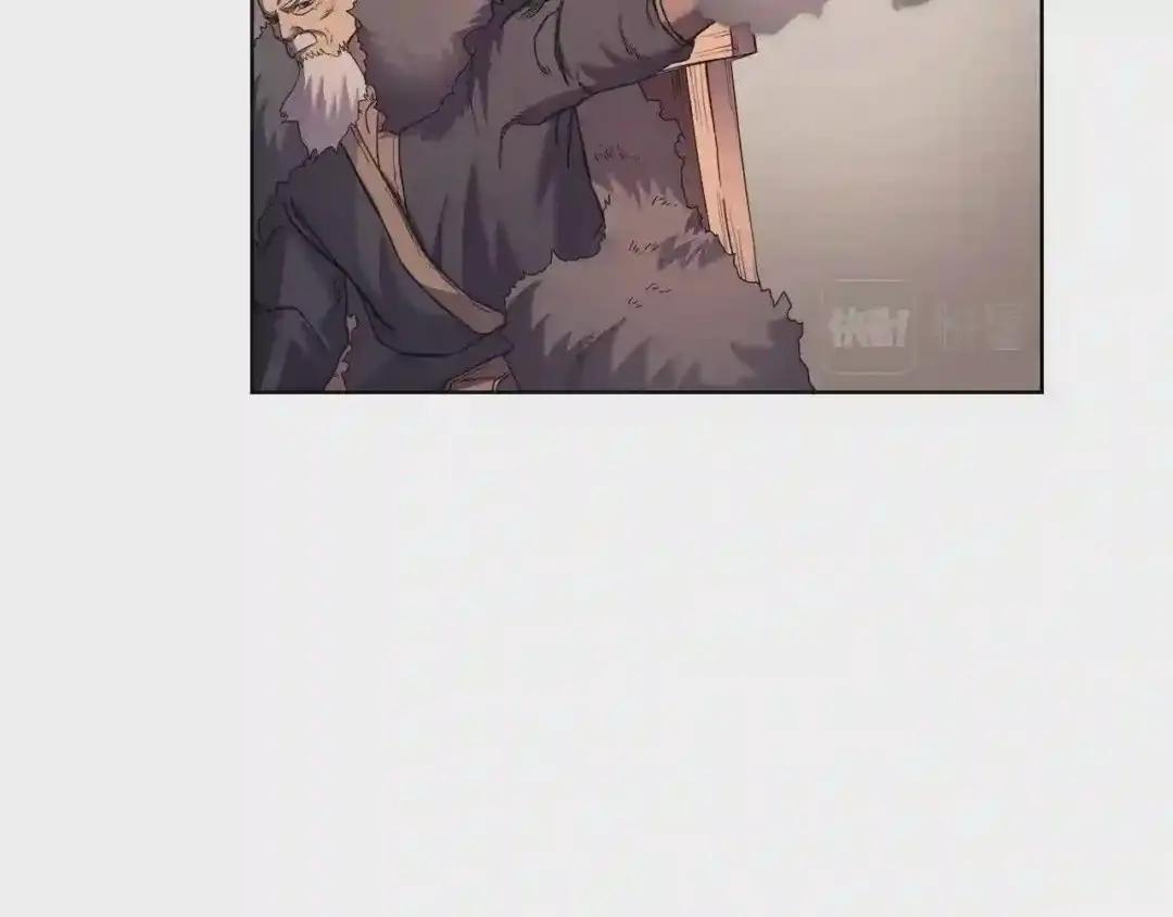第93话 血僵尸 第11页