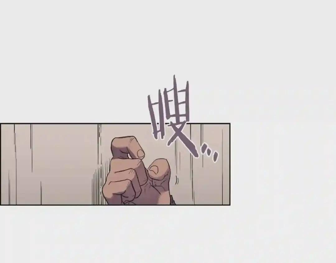 第93话 血僵尸 第37页