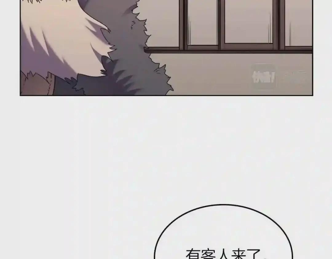 第93话 血僵尸 第39页