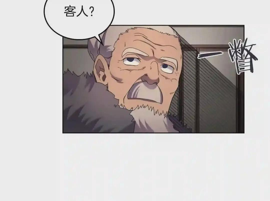 第93话 血僵尸 第41页