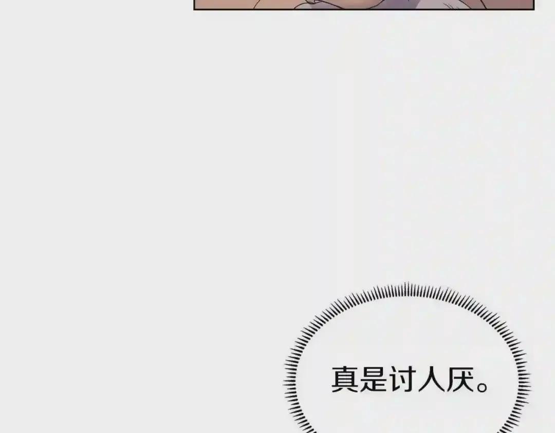 第93话 血僵尸 第47页