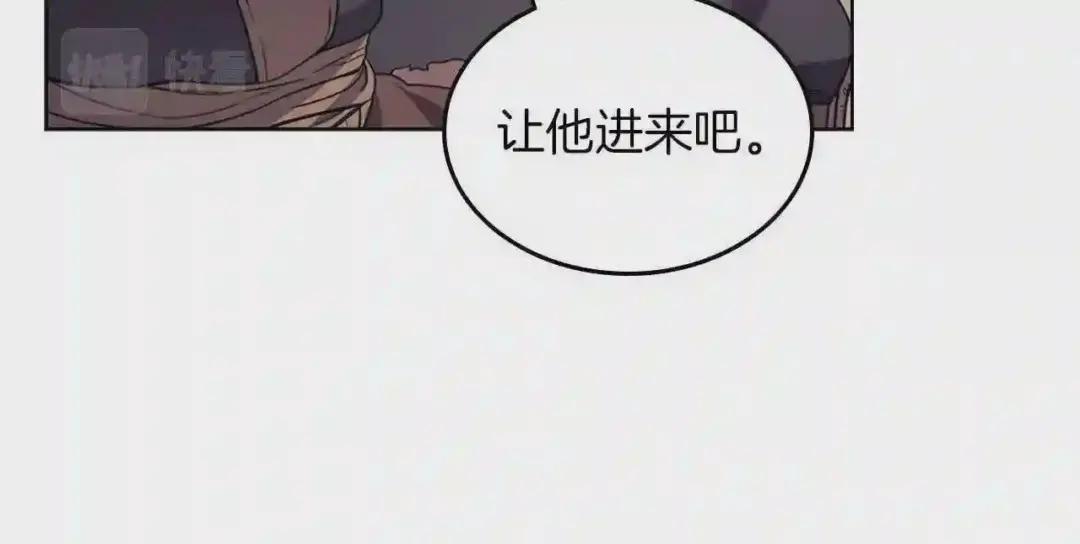 第93话 血僵尸 第49页
