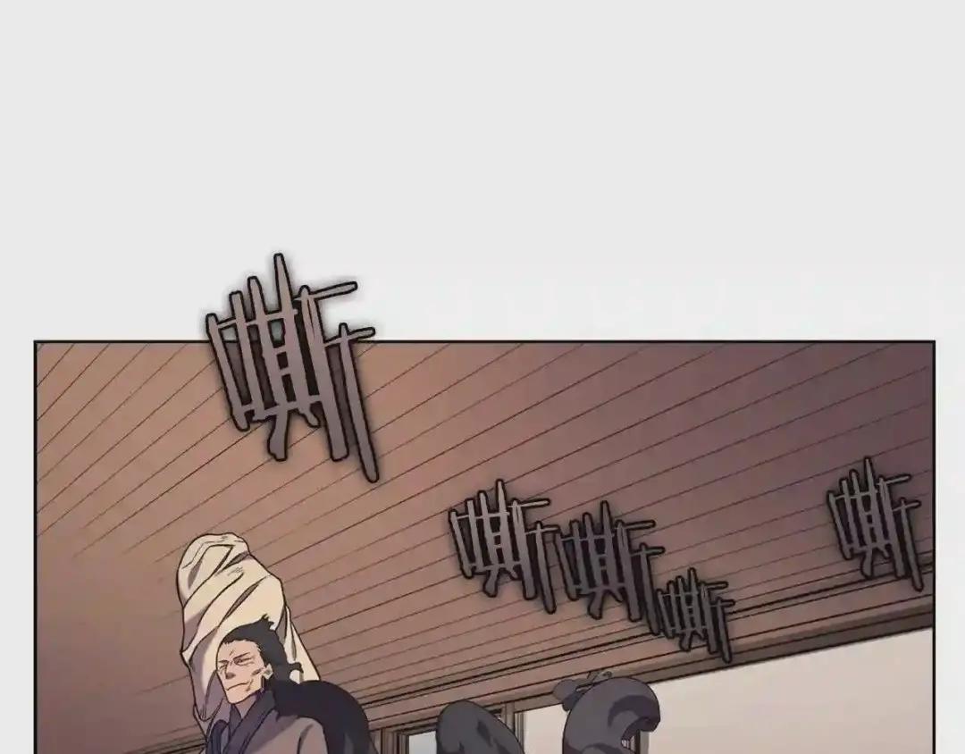 第93话 血僵尸 第51页