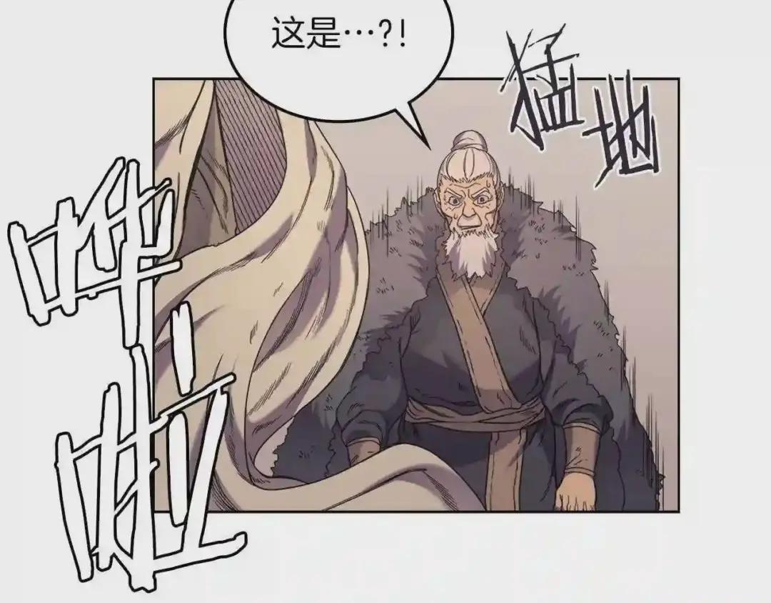 第93话 血僵尸 第60页