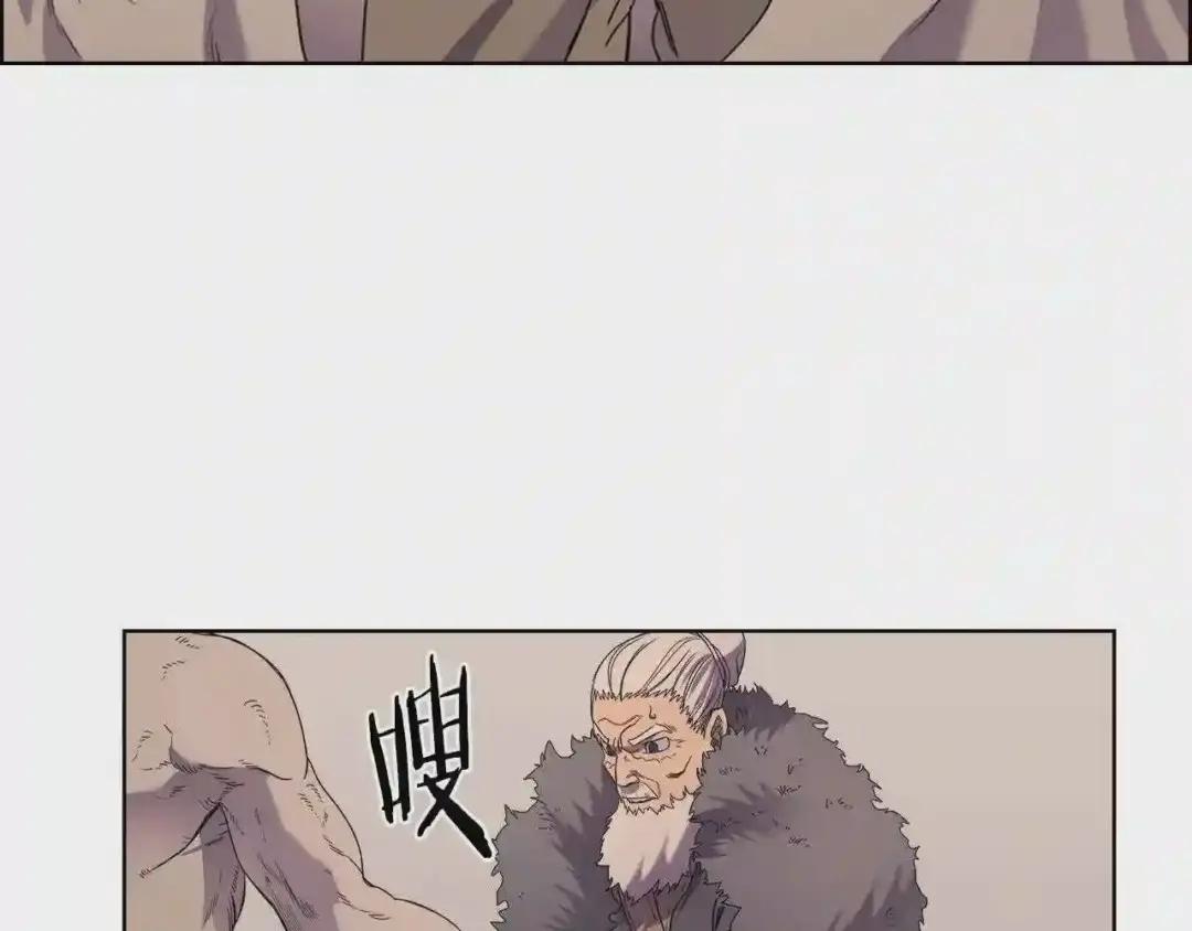 第93话 血僵尸 第64页