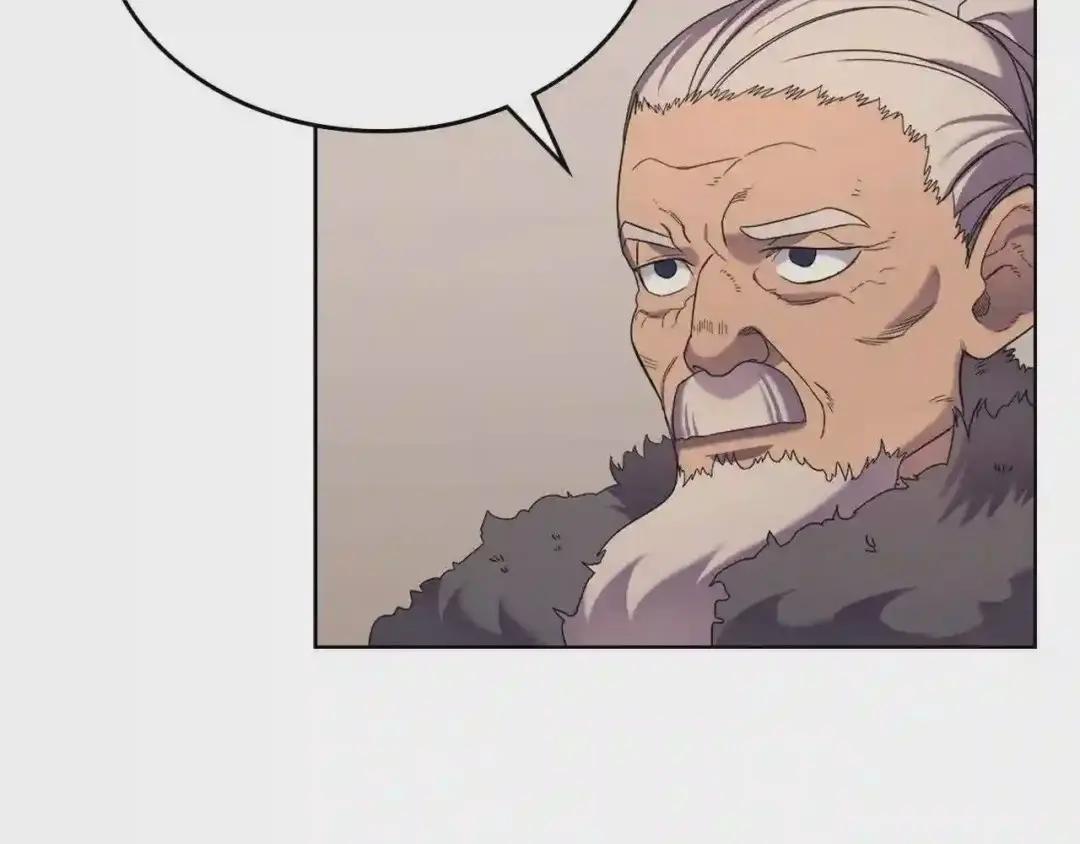 第93话 血僵尸 第74页