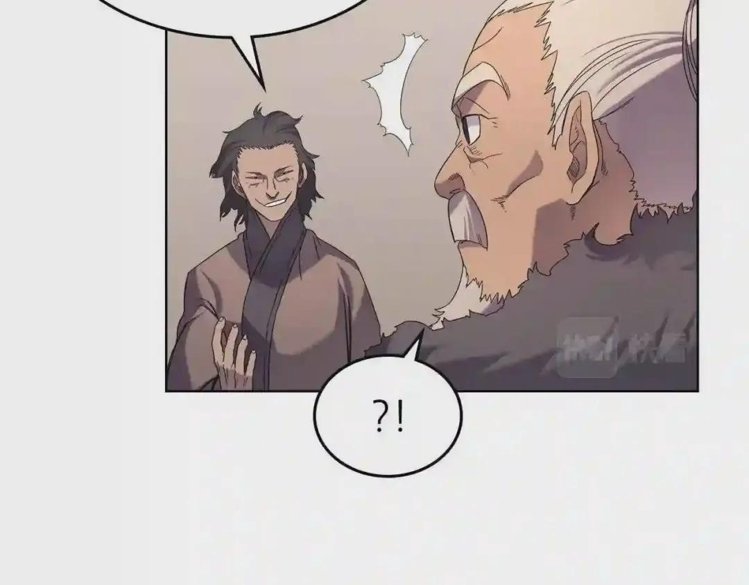 第93话 血僵尸 第78页