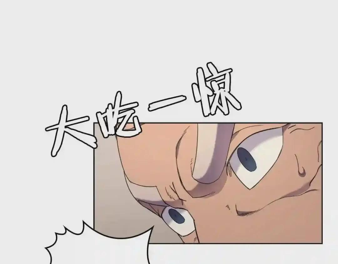第93话 血僵尸 第82页