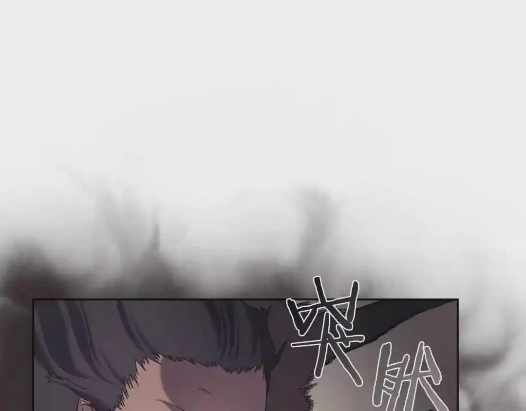 第93话 血僵尸 第108页