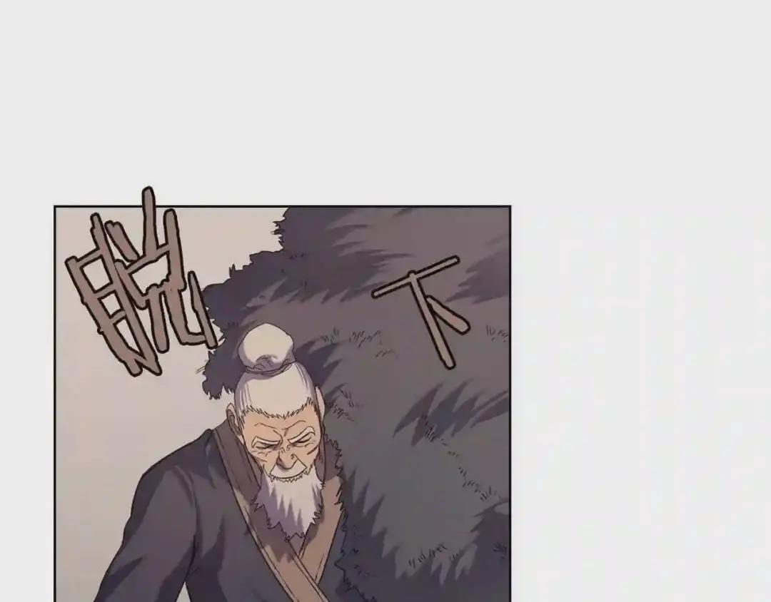 第93话 血僵尸 第129页