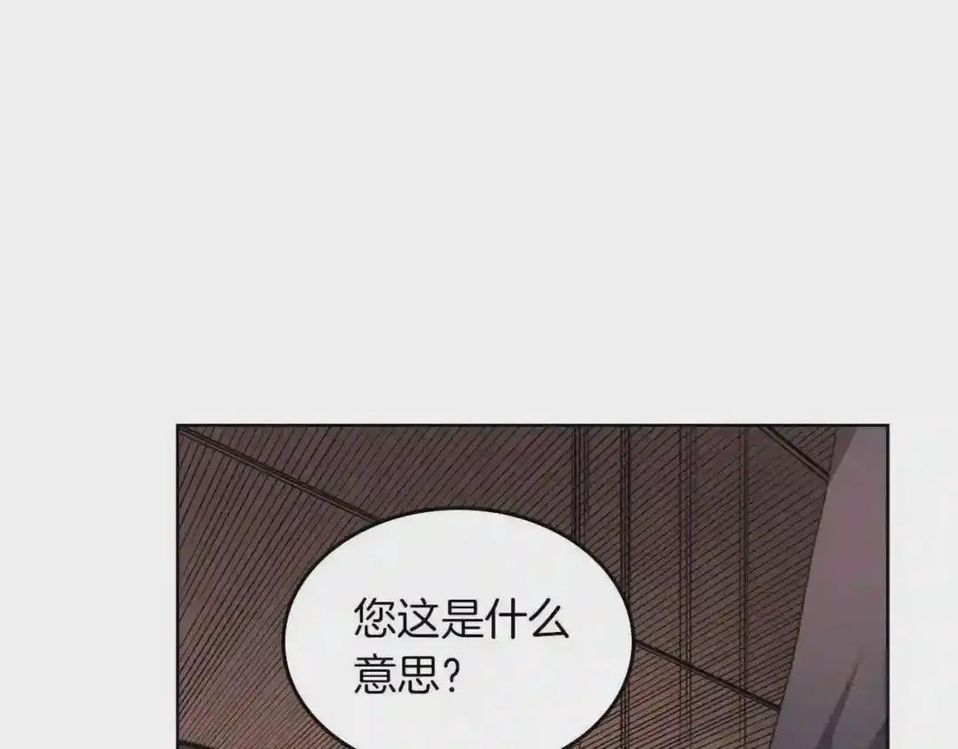第93话 血僵尸 第131页