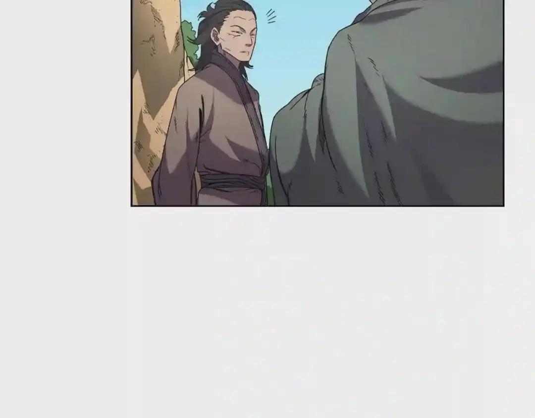 第93话 血僵尸 第140页