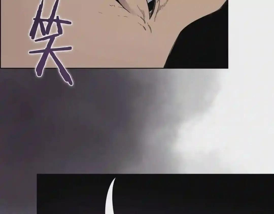 第93话 血僵尸 第145页