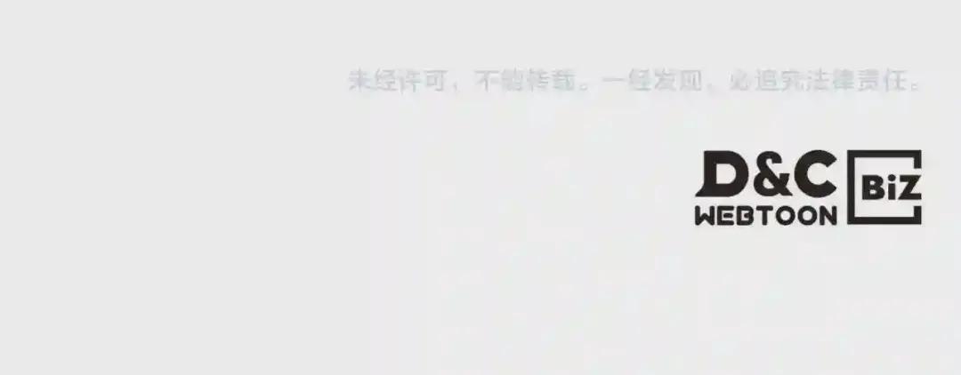 第93话 血僵尸 第148页