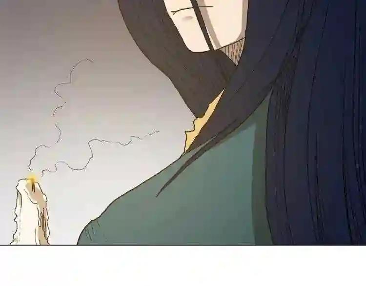 第10话 生死关·二 第5页