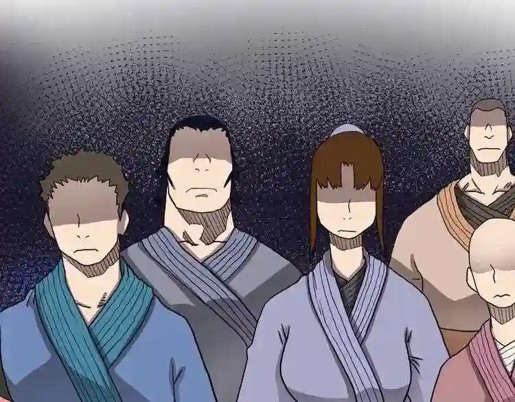 第10话 生死关·二 第12页