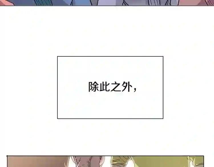 第10话 生死关·二 第13页