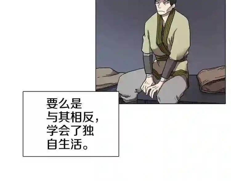 第10话 生死关·二 第19页