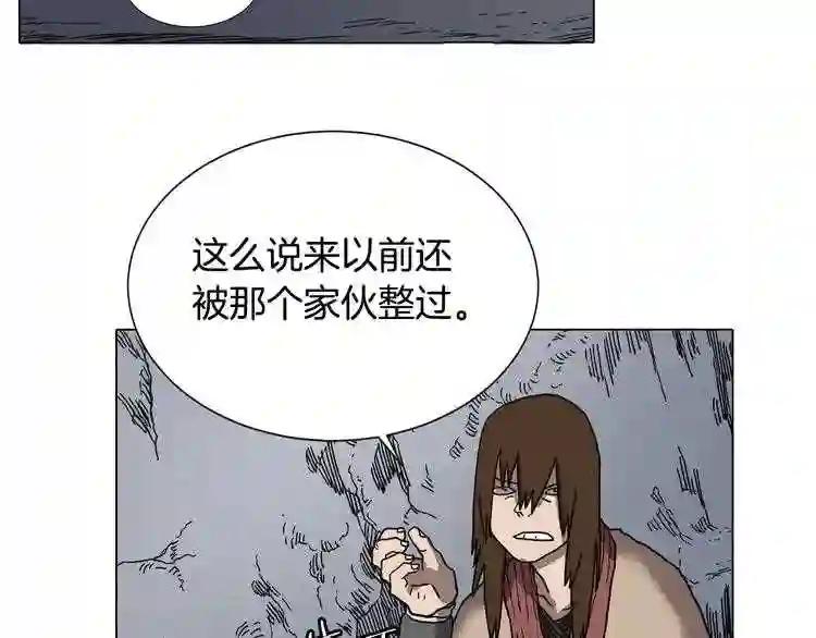 第10话 生死关·二 第24页