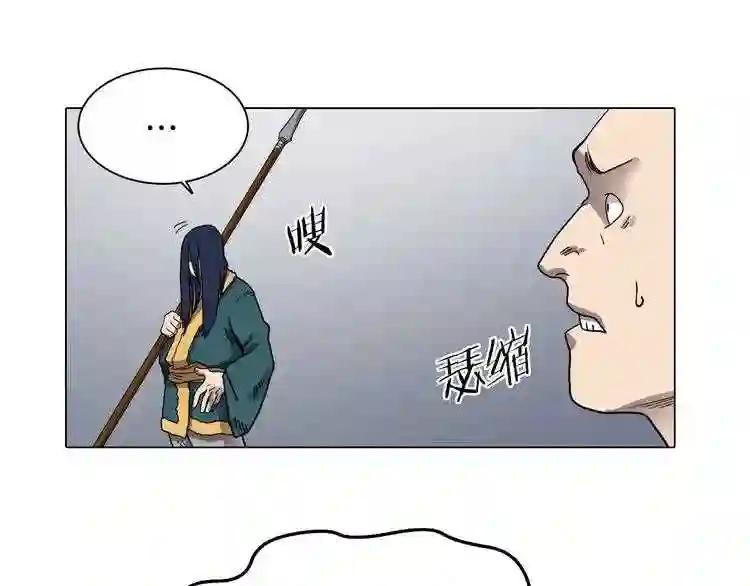 第10话 生死关·二 第28页