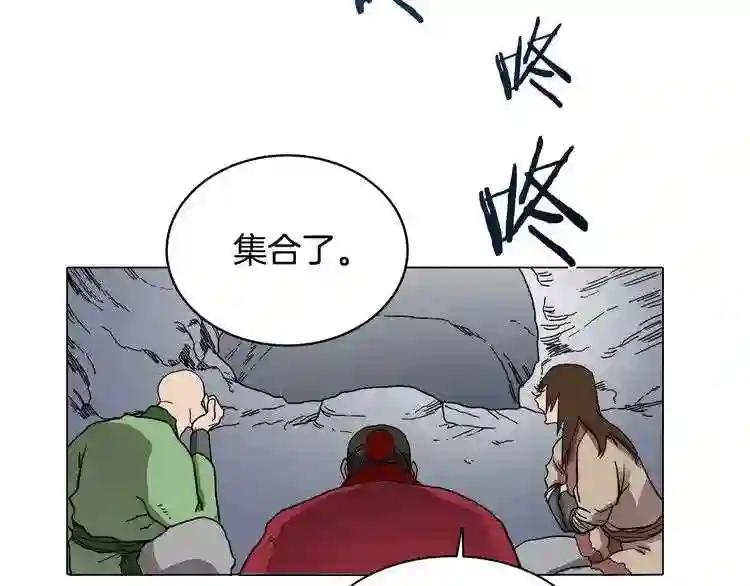 第10话 生死关·二 第31页