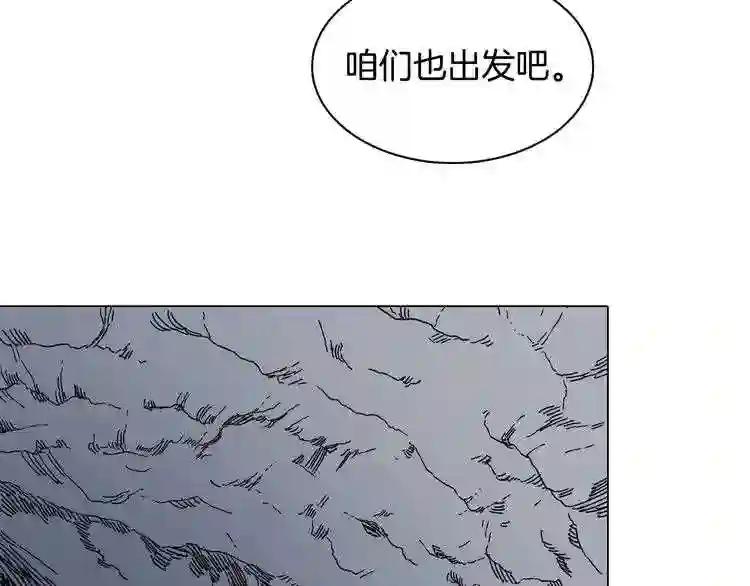 第10话 生死关·二 第32页